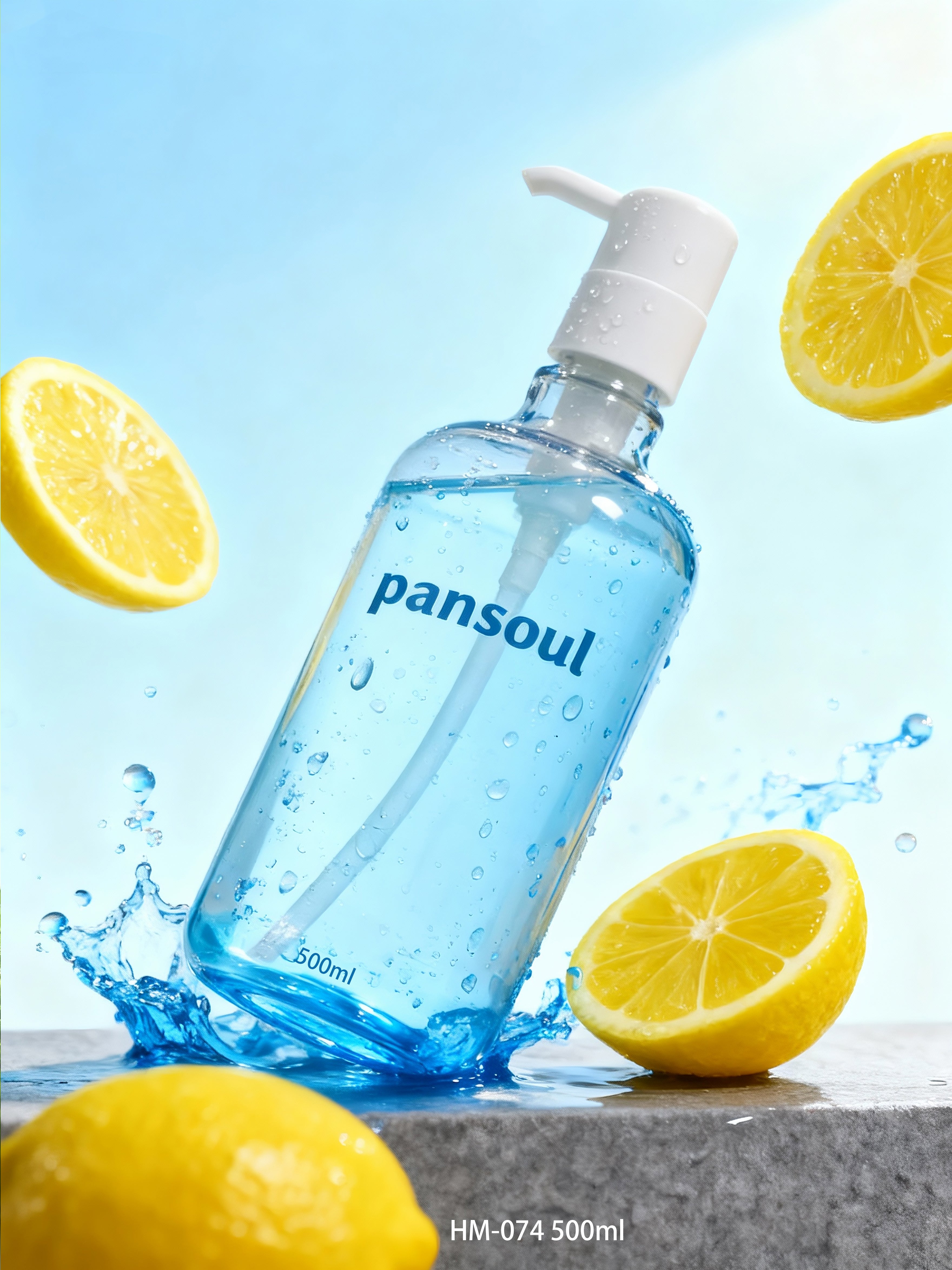 高档美妆日化包材PET塑料瓶500ml