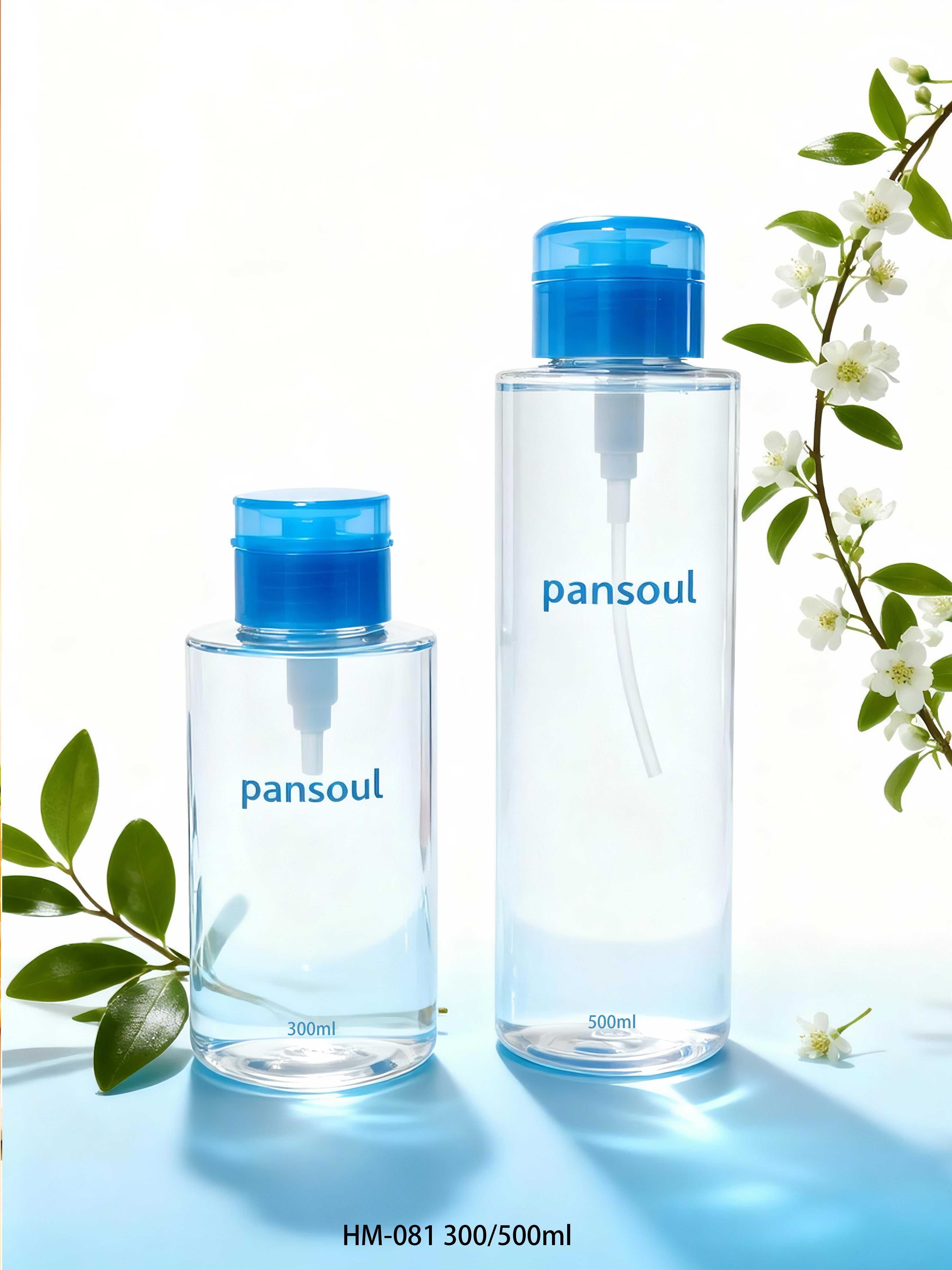 高档美妆日化包材PET塑料瓶300/500ml