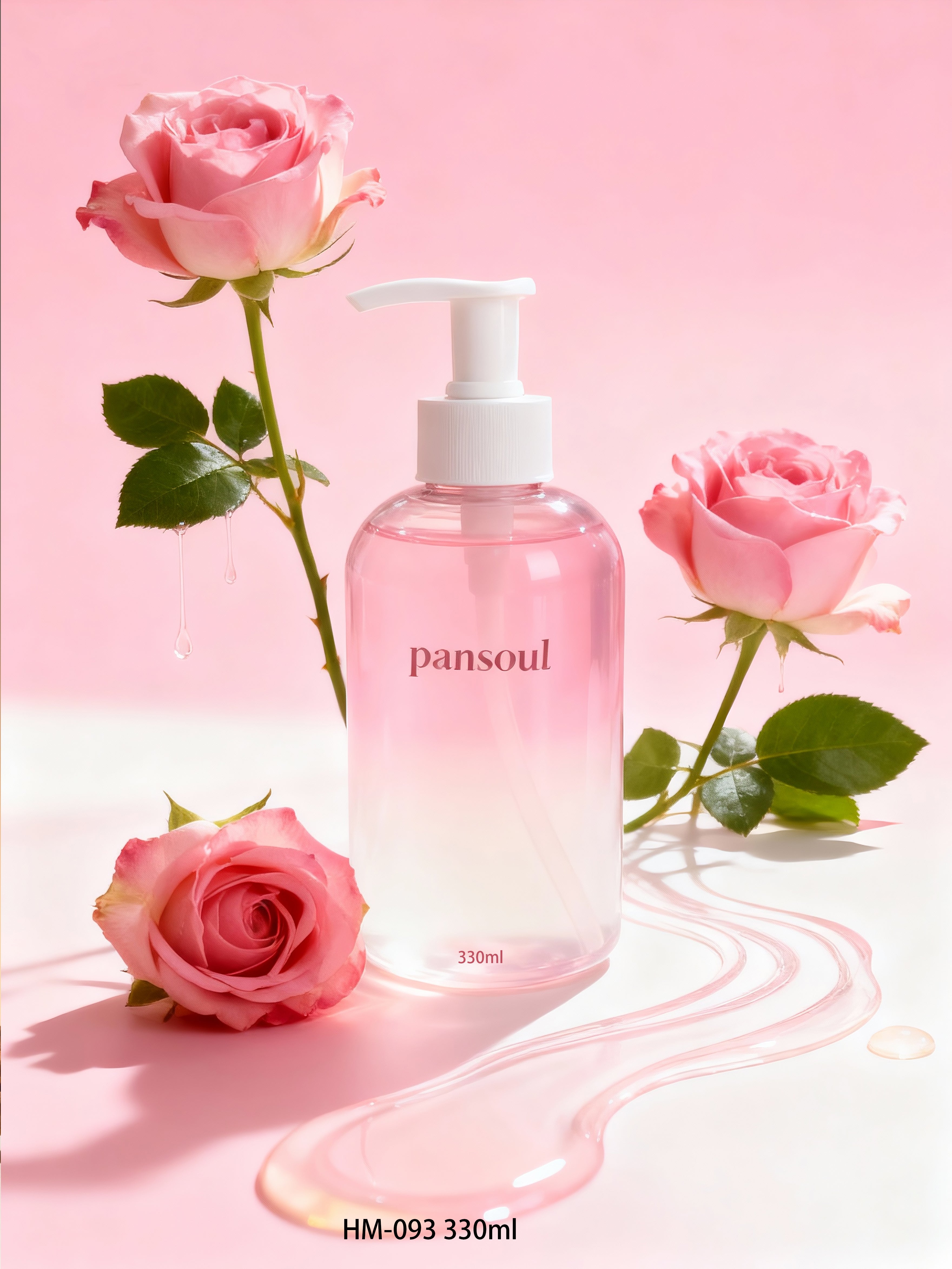 高档美妆日化包材PET塑料瓶330ml