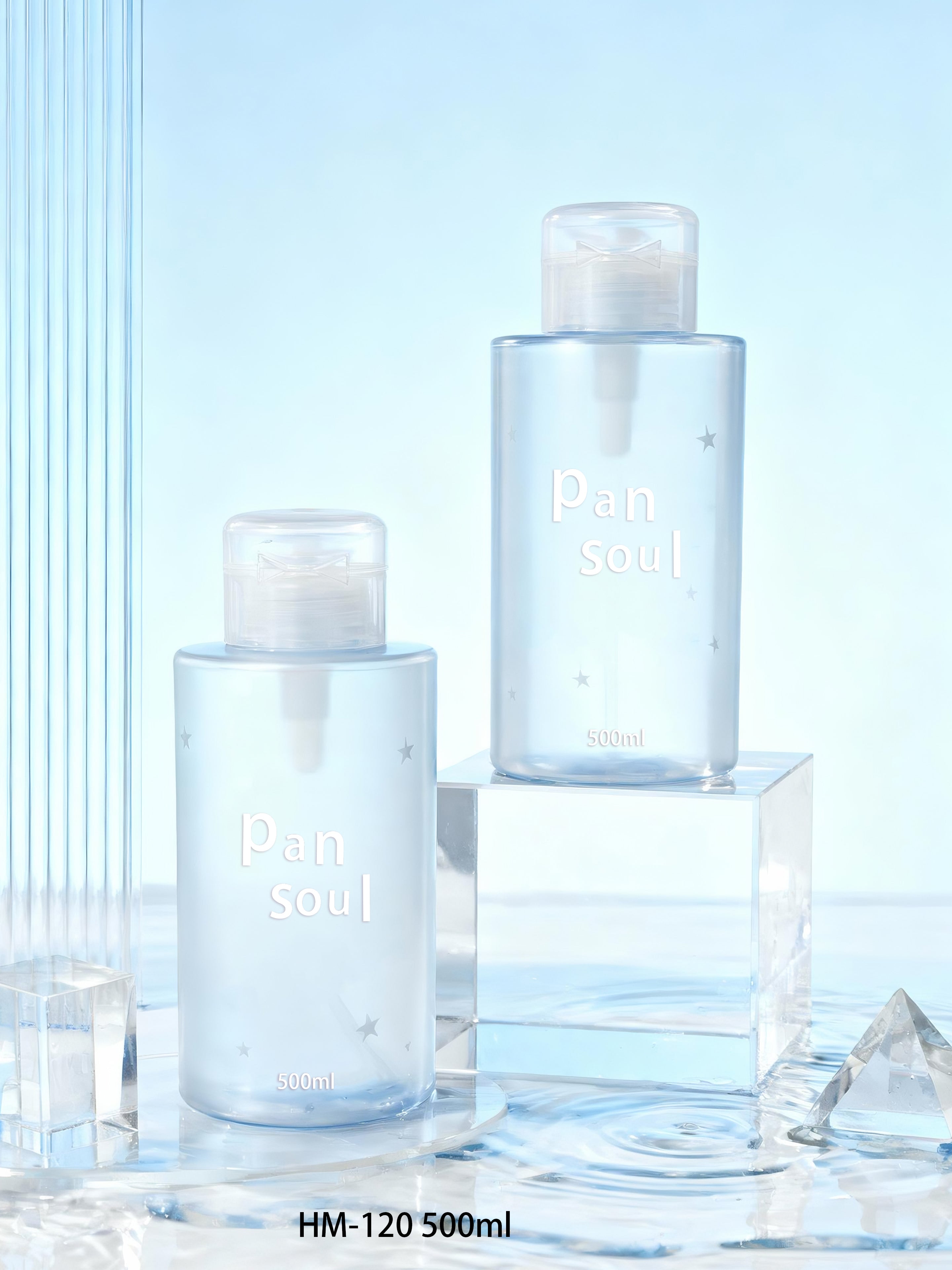 高档美妆日化包材PET塑料瓶500ml