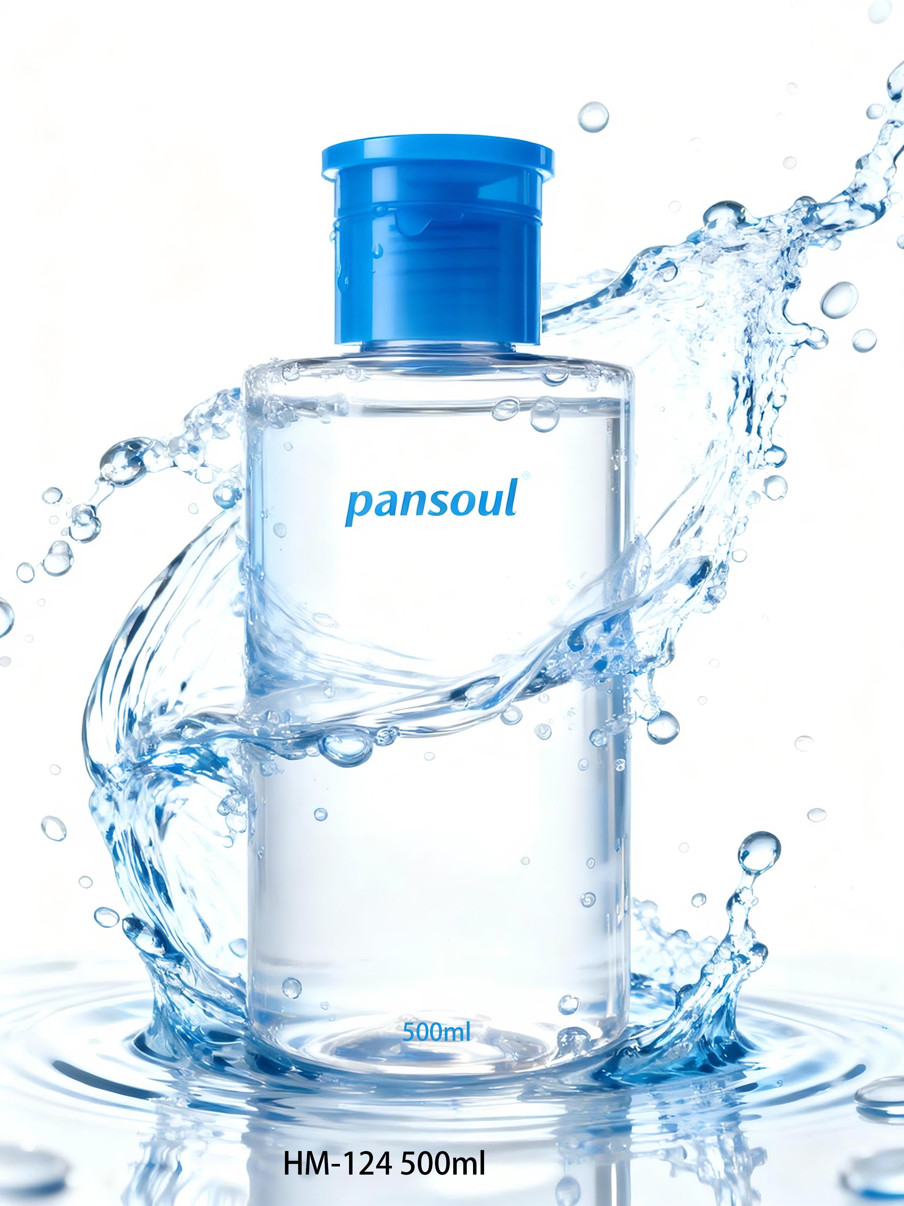 高档美妆日化包材PET塑料瓶500ml