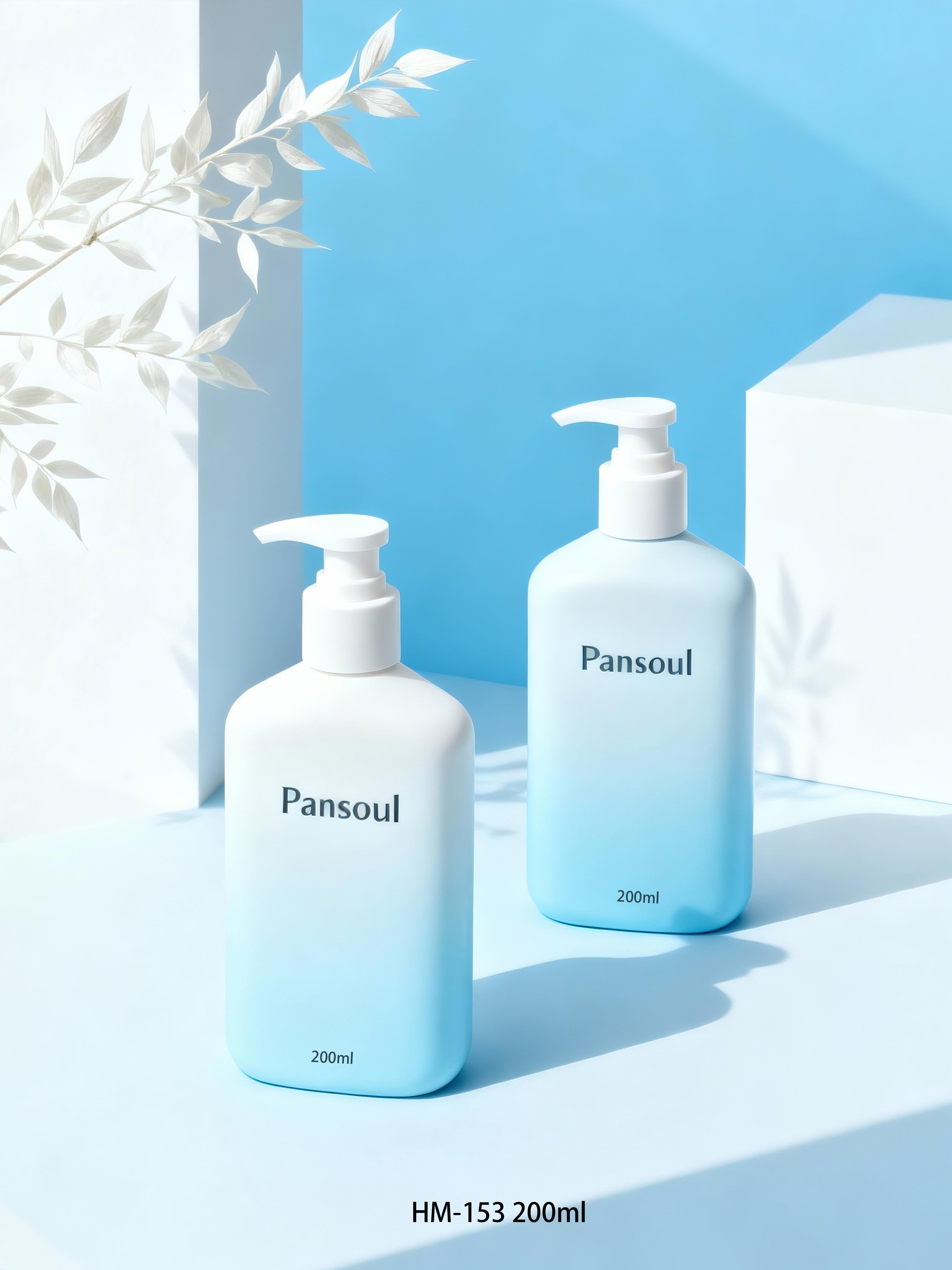 高档美妆日化包材PET塑料瓶200ml