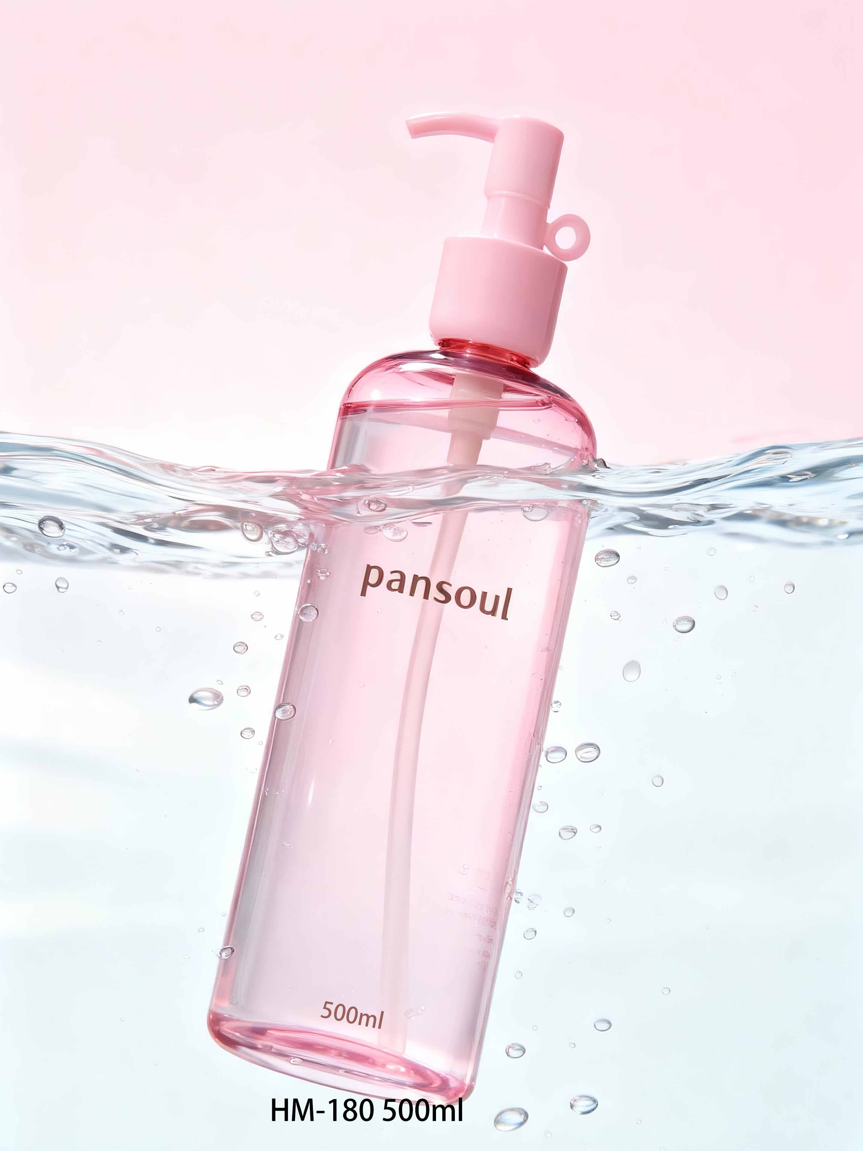 高档美妆日化包材PET塑料瓶500ml