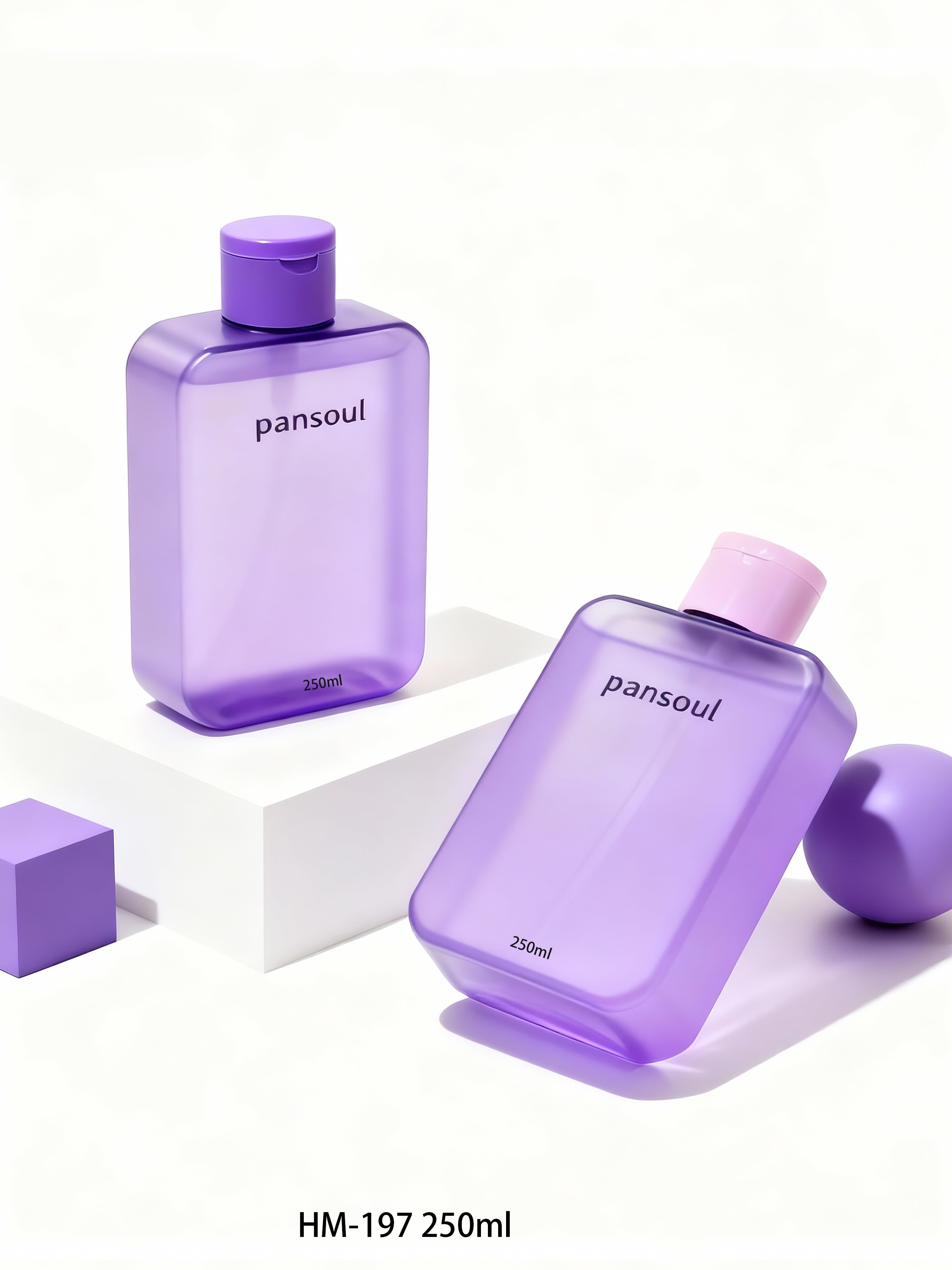 高档美妆日化包材PET塑料瓶250ml